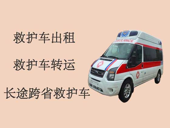 瑞安救护车租车服务-租救护车护送病人转院